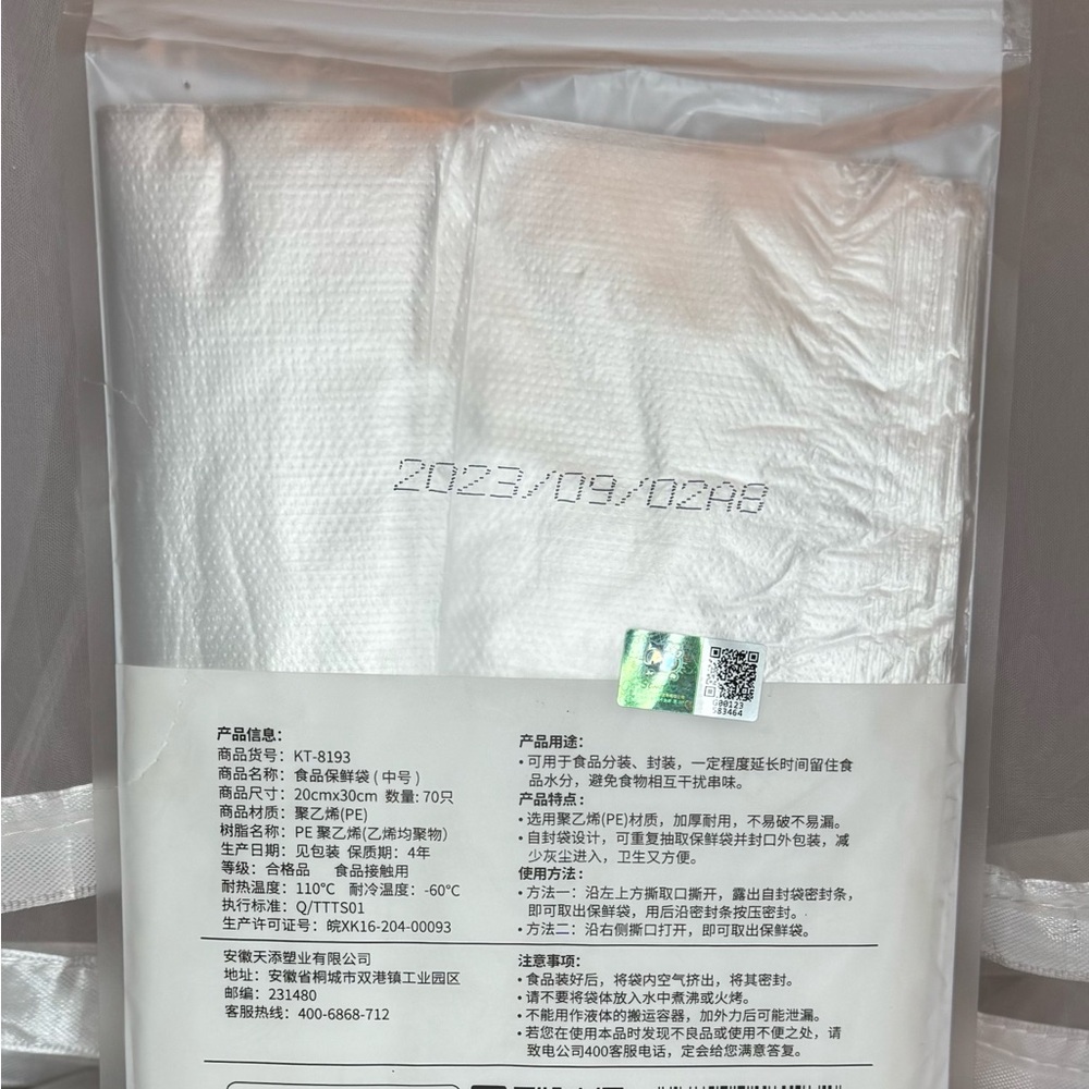 Kuromi Resealable Food storage Bags - Picture 2 of 3